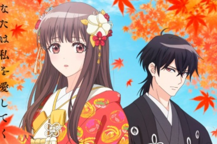 Personagens de Mangá Oni no Hanayome (The Ogre's Bride) PT BR Scan Capítulo Completo Esse Casamento Marca O Início De Uma História Romântica