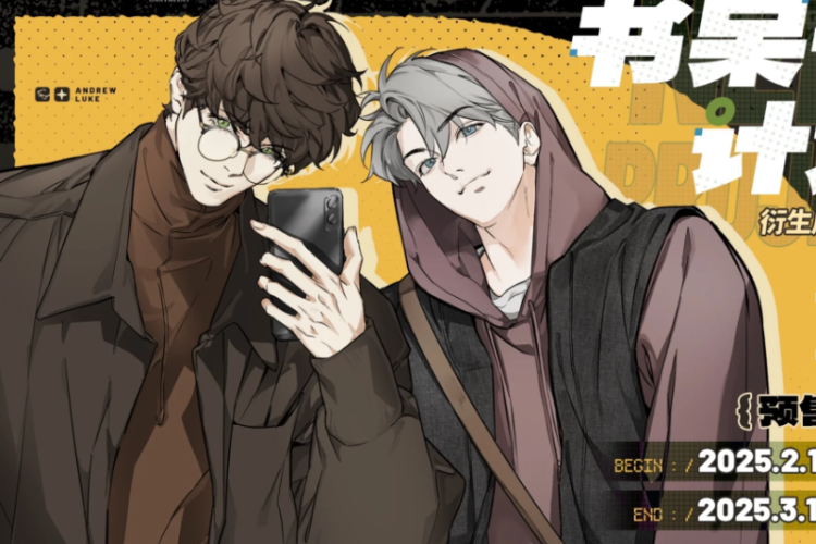 Sinopse & Link de Leitura do Manhwa BL Nerd Project PT BR Capítulo Completo 1-63, Projeto dos Nerds