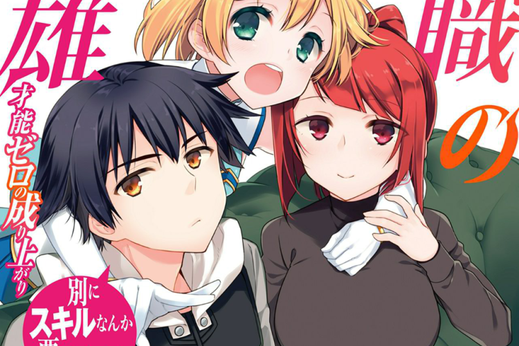 Sinopse & Link de Leitura do Mangá Mushoku No Eiyuu PT BR Capítulo Completo, Herói Sem Classe