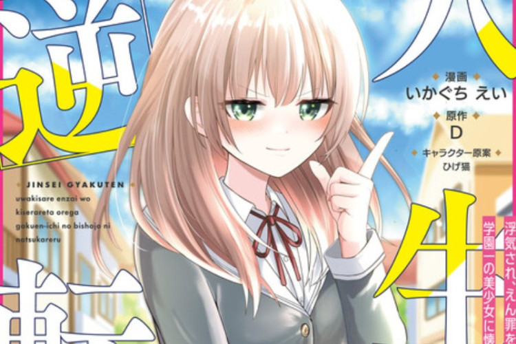 Sinopse, Títulos Alternativos & Links para Leitura de Mangá Jinsei Gyakuten PT BR Capítulo Completo, Gratuito sem Login